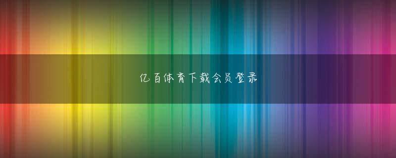 乐发彩票app下载安装娱乐平台 次ページは:半数以上が車の自動運転を「利用したい」と回答前へ12次へ1/2ページ